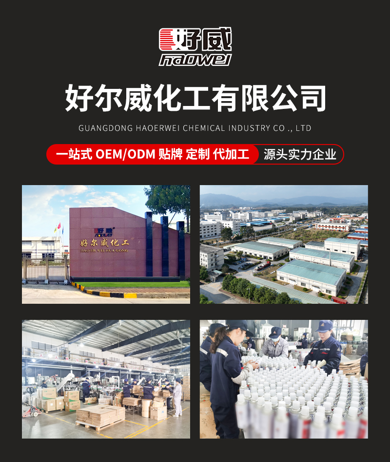塑料修復(fù)自噴漆
