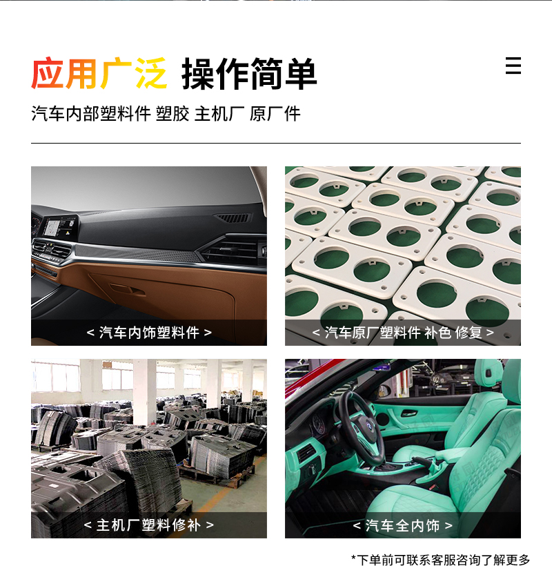 汽車自噴漆廠家