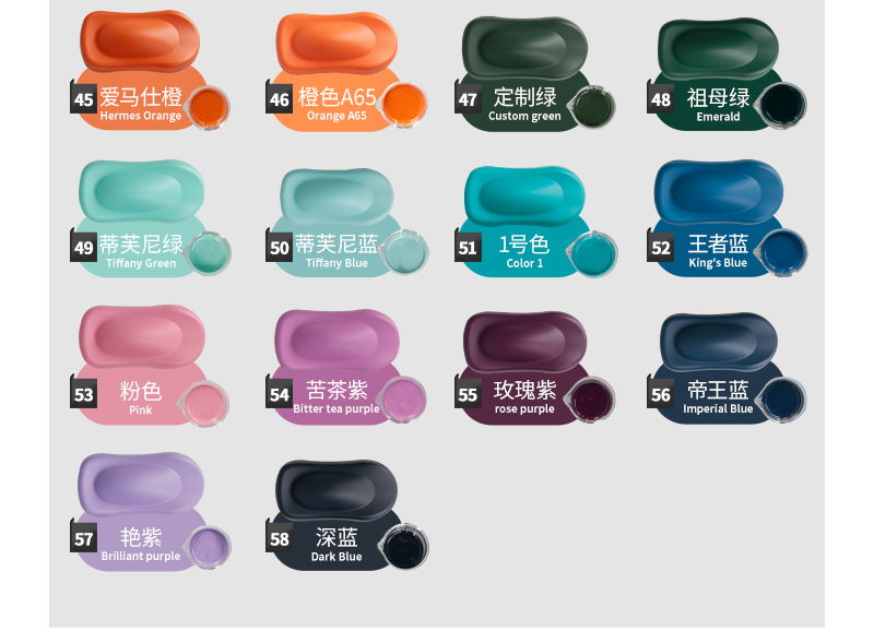 汽車修補自噴漆