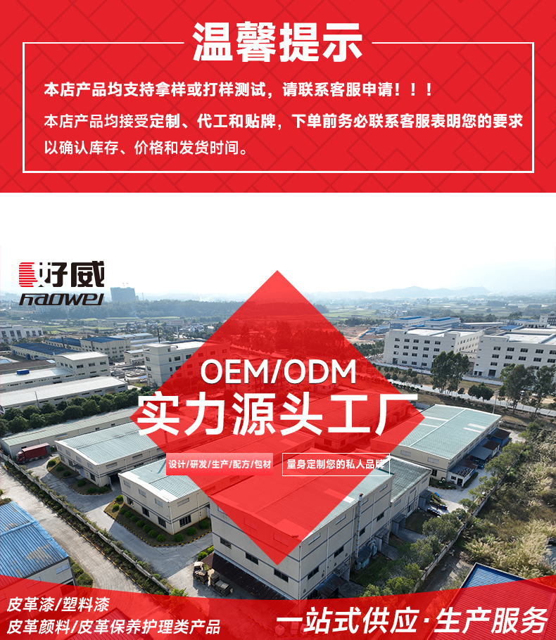 DIY皮革彩繪顏料