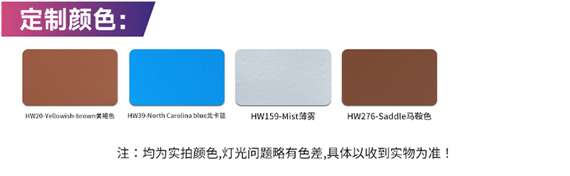 好威DIY皮革顏料