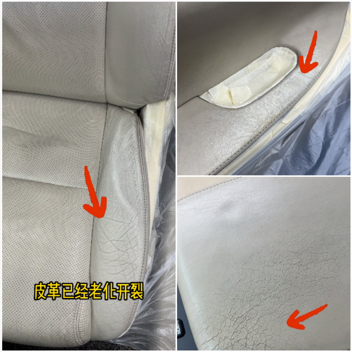 整車內(nèi)飾翻新