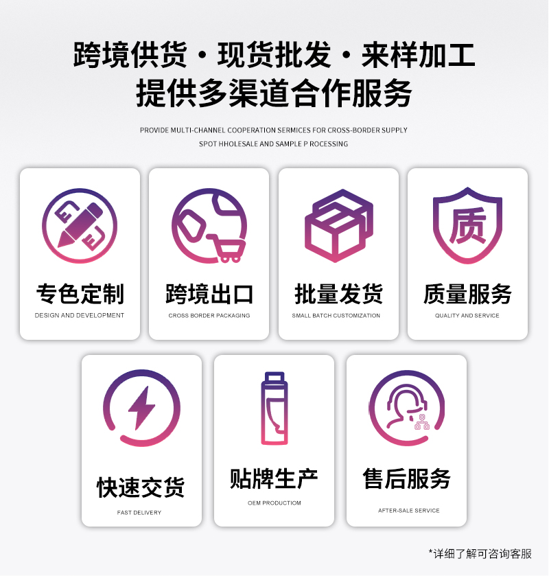 球鞋水性固定劑 