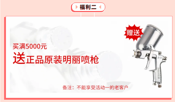 好威化工