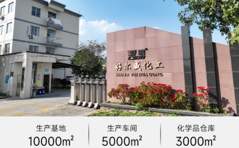 塑料修復自噴漆