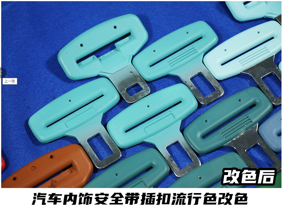 汽車內(nèi)飾漆廠家
