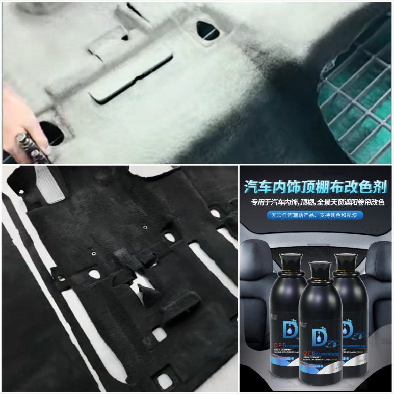 汽車頂棚翻新