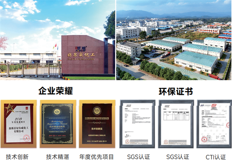 塑料自噴漆