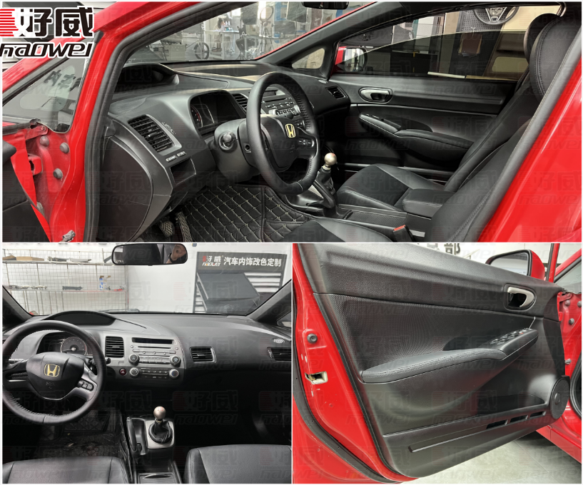 汽車內(nèi)飾漆定制