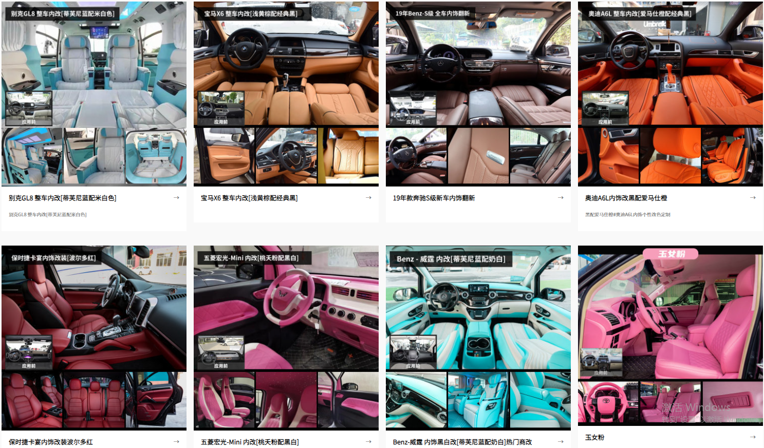 汽車內(nèi)飾漆廠家