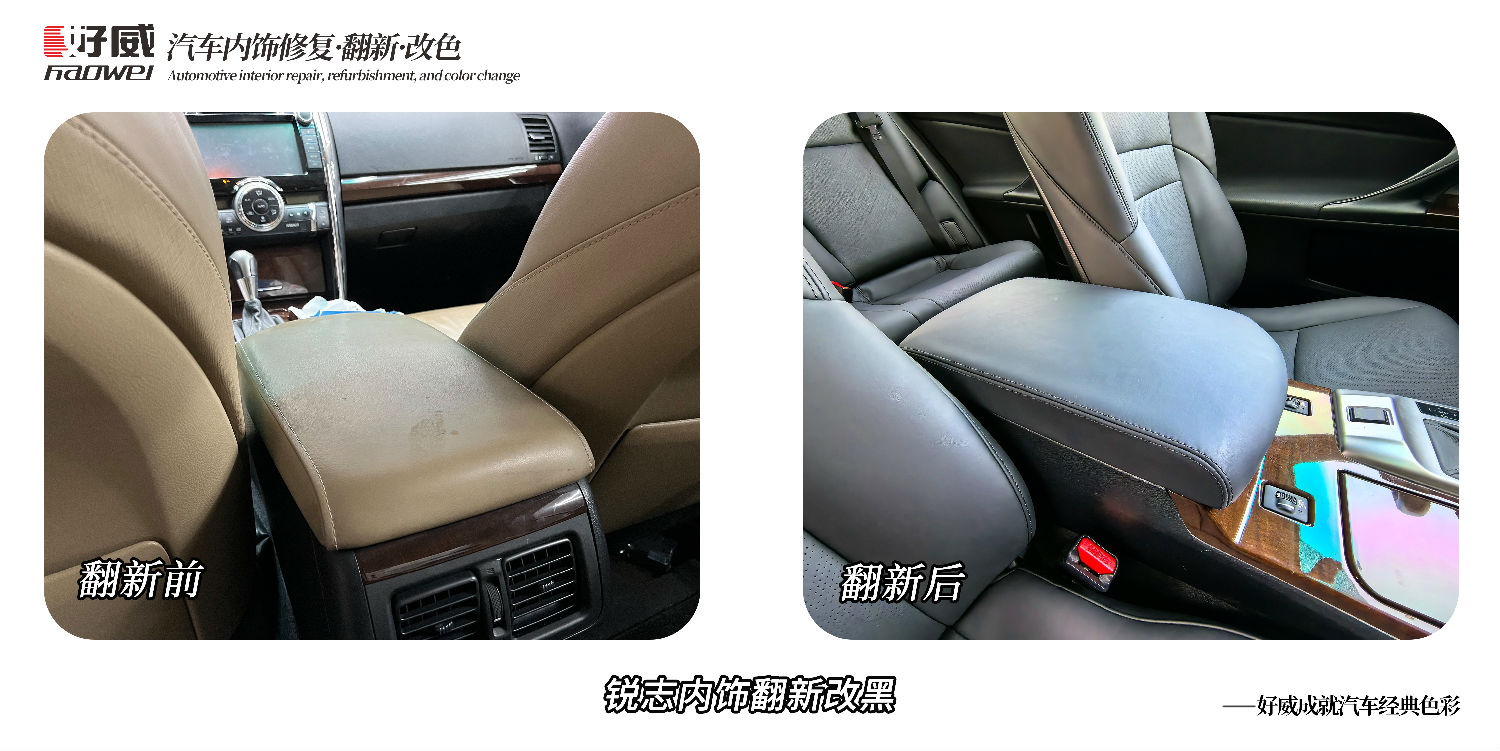 汽車修補漆