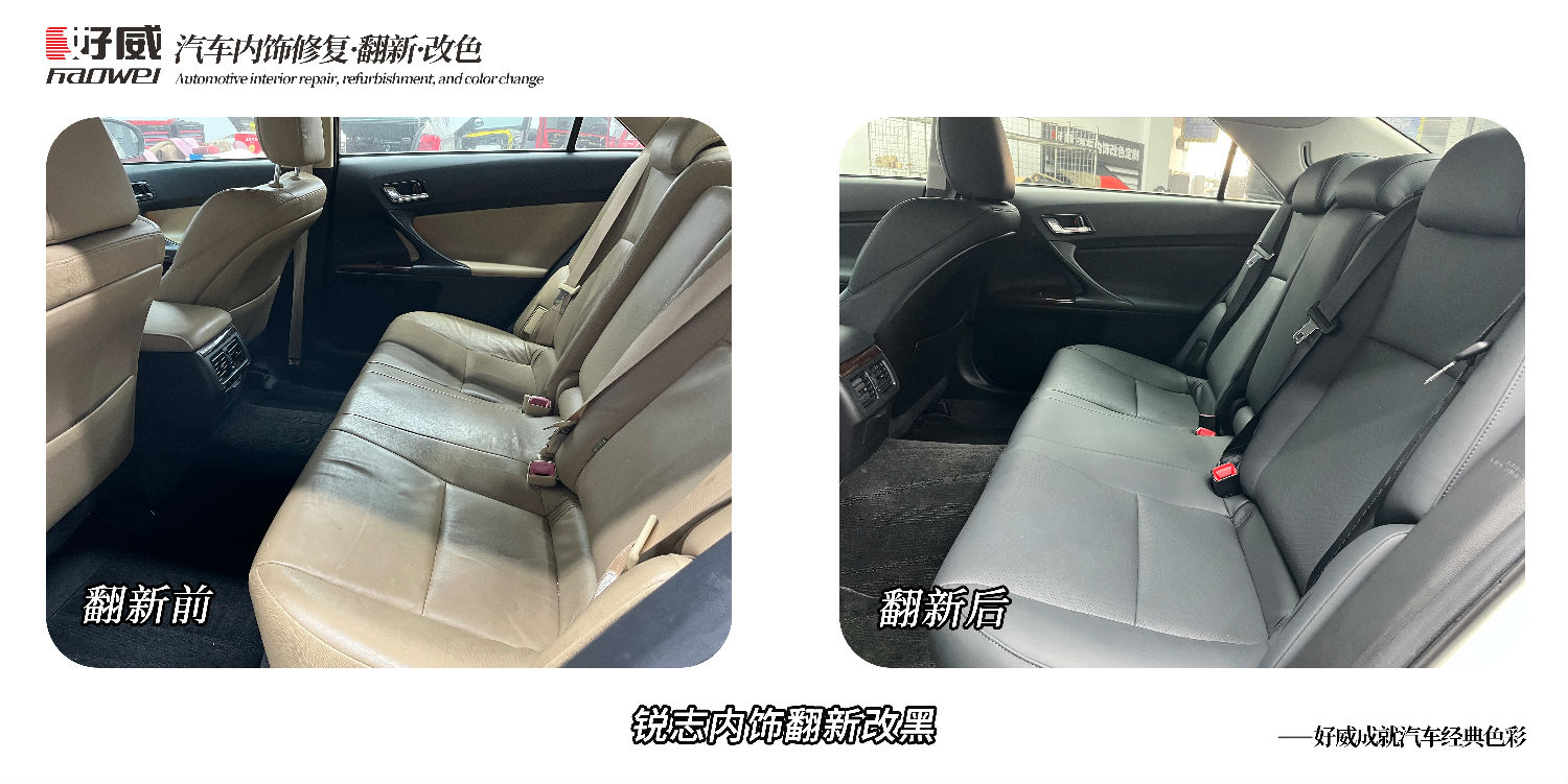 好威汽車飾漆批發(fā)