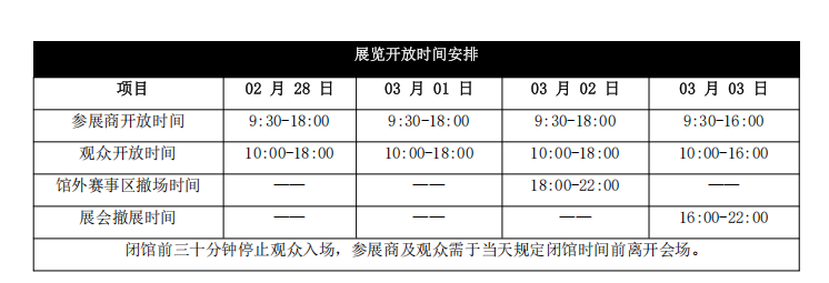 好威化工
