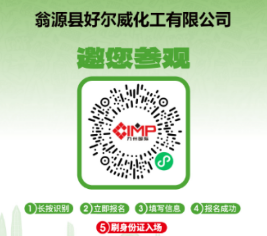 深圳汽車改裝展