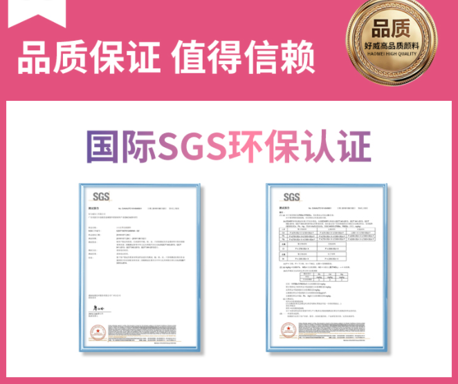 球鞋顏料