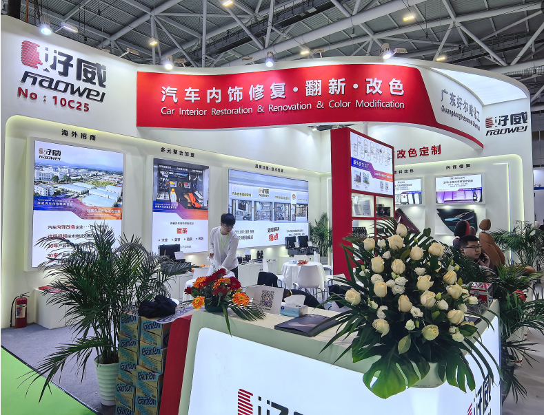 深圳汽車改裝展
