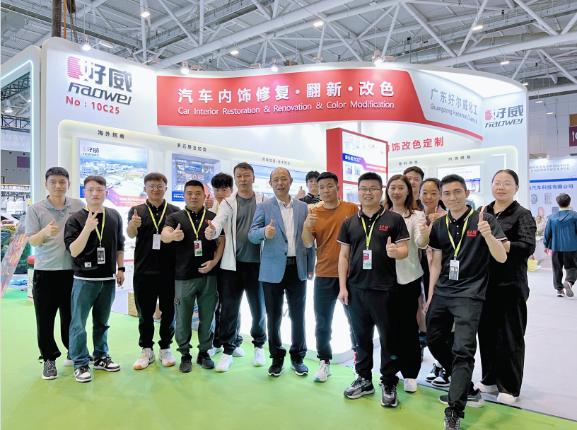 好威汽車內(nèi)飾漆廠家