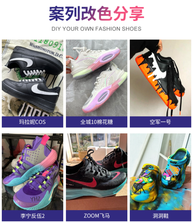 鞋底橡膠顏料廠家