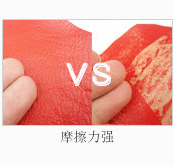 怎么檢驗(yàn)皮革改色劑好壞?