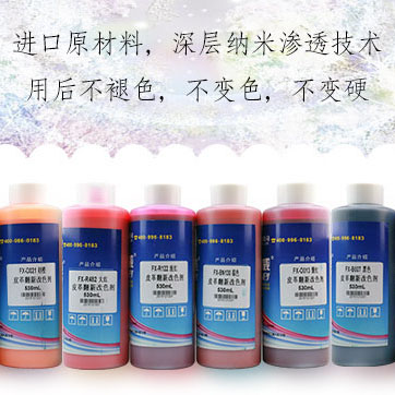 好威-教您判變皮革改色漆的優(yōu)劣