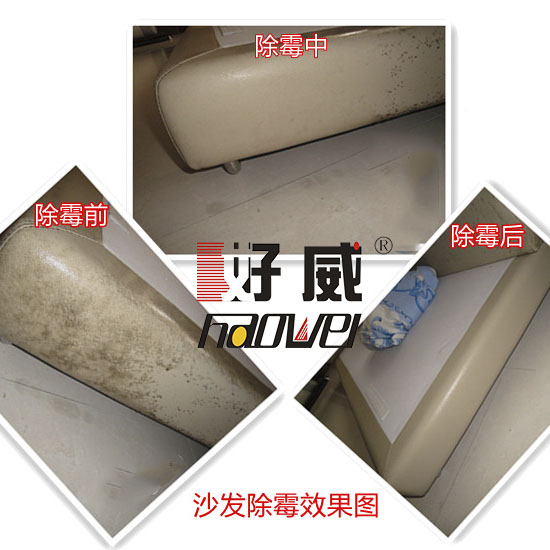 [皮具護(hù)理]關(guān)于皮具層上 “ 白霜 ” 清理法