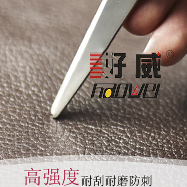 【皮具護(hù)理新材料】引領(lǐng)樂從家具制造商打響“家具戰(zhàn)”