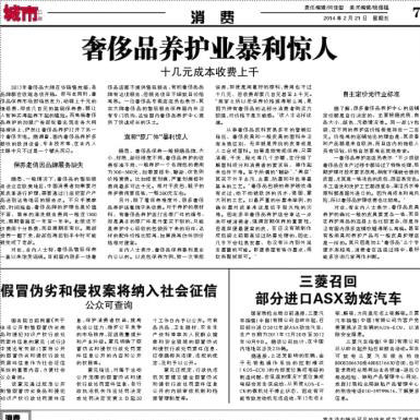奢侈品皮具保養(yǎng)翻新對(duì)工藝技術(shù)要求高？為何收費(fèi)這么貴?-#好威#-
