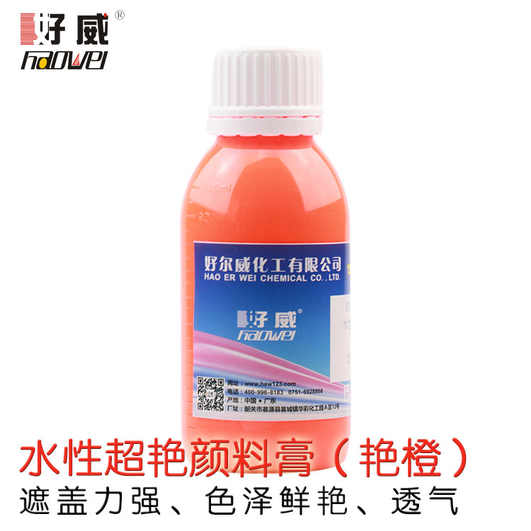 解讀皮具改色翻新用皮革顏料膏的影響因素
