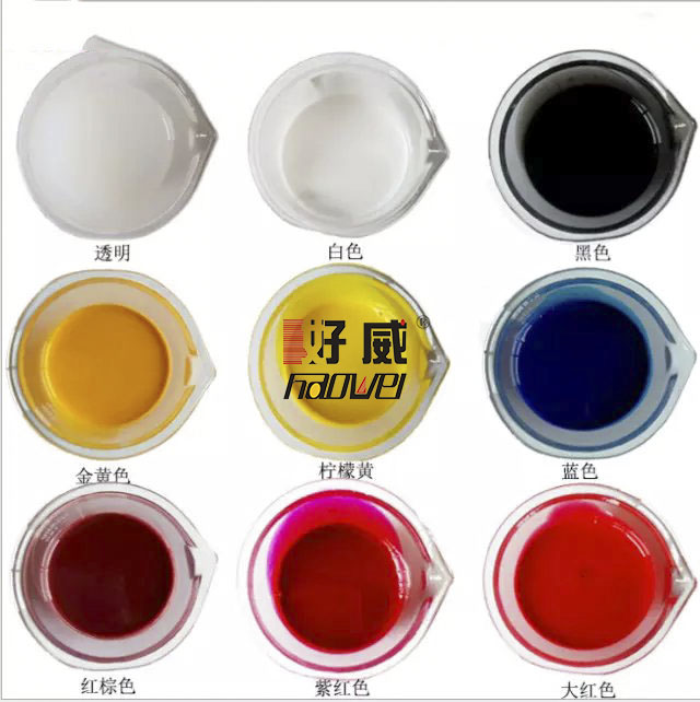 好威分享皮革顏料膏調(diào)色技巧#實(shí)用配色#