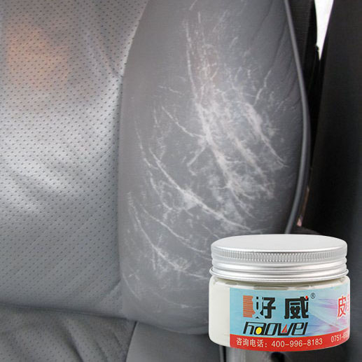 汽車座椅修復100%實拍 真皮磨損補傷膏