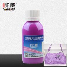 皮革改色用好威顏料膏