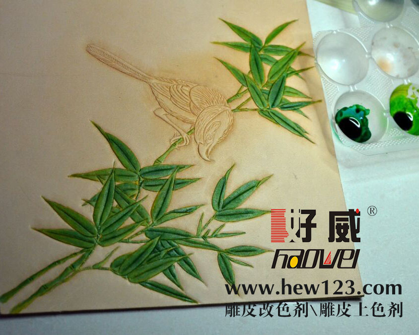 [好威改色劑]牛皮上雕刻圖案之后怎么保持不掉色？