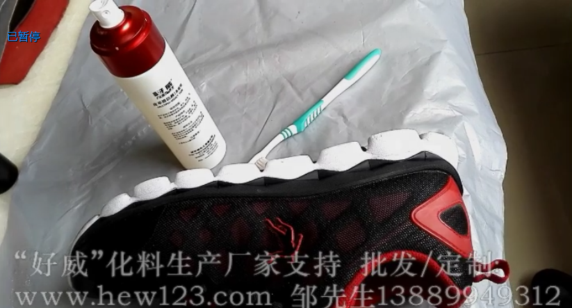 好威多效型清潔劑神器讓 喬丹跑步鞋 馬上變得光白如新！