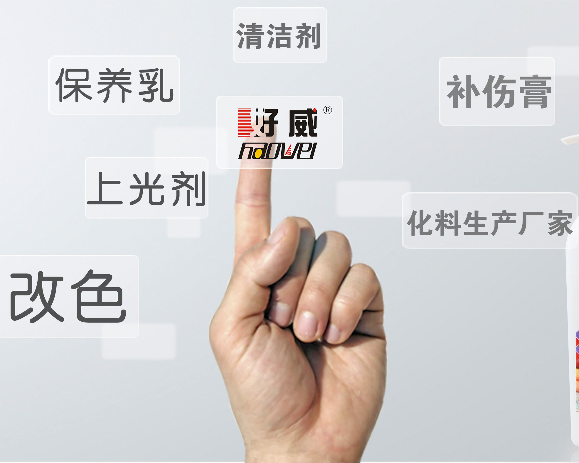 優(yōu)質(zhì)皮革染料顏料都有那些顏色-好威皮具化料廠