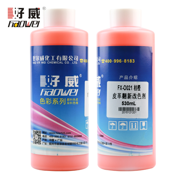 好威油性皮革改色劑使用注意事項(xiàng)
