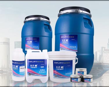 好威皮革化料涂料廠  全國銷量領(lǐng)先