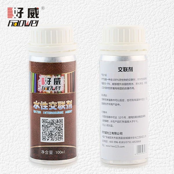 皮革交聯(lián)劑應(yīng)考慮以下因素