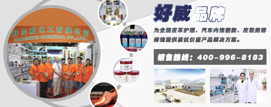 林師傅：皮護(hù)之旅，好威為我護(hù)航！