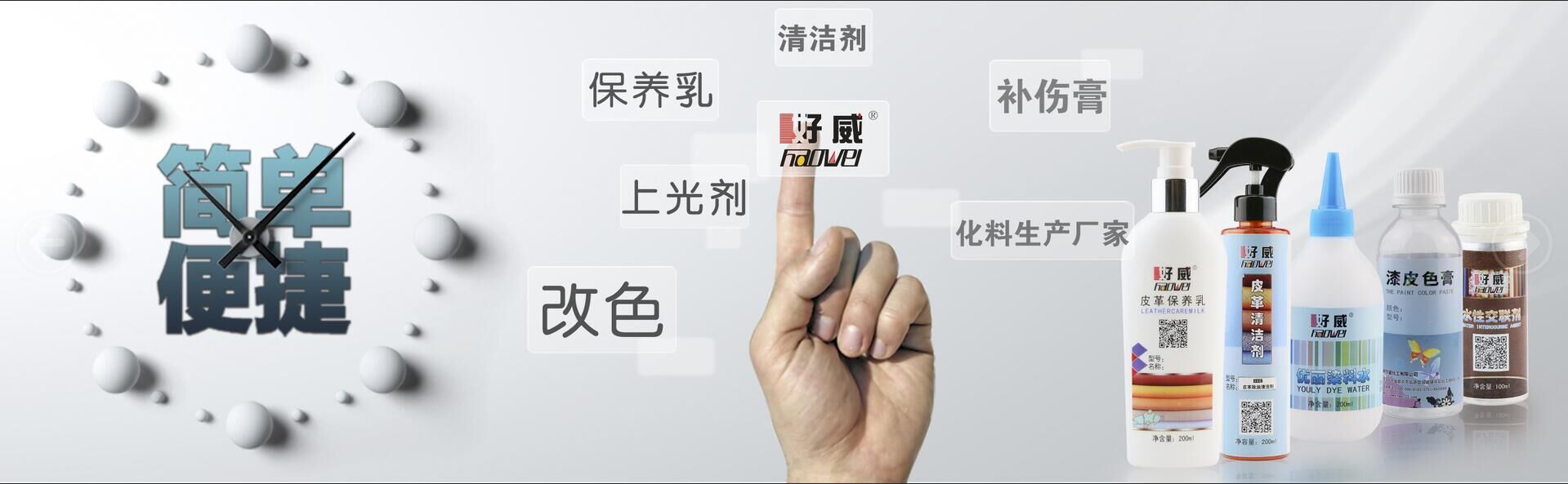 皮革護理店必須收藏！皮具護理材料批發(fā)途徑及詳解