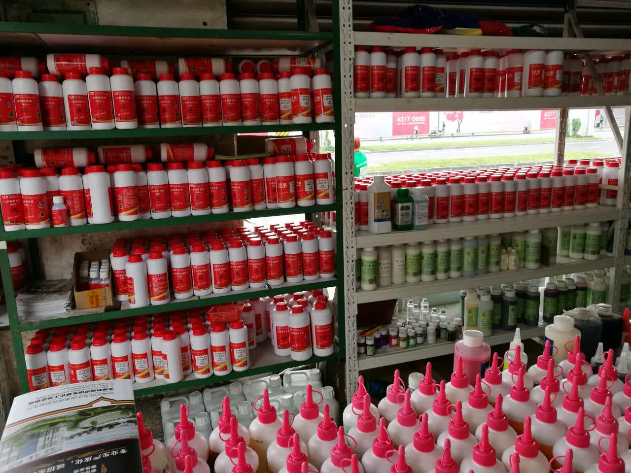 致年前不備貨的皮革護(hù)理店老板們