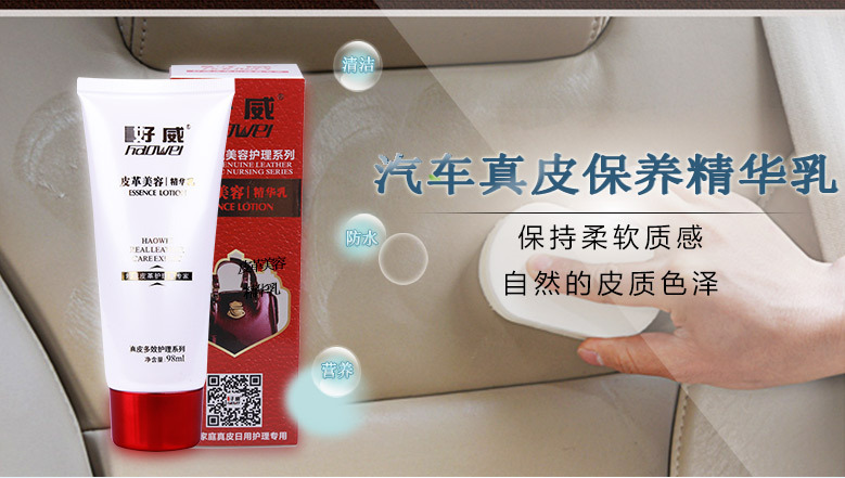 皮具護(hù)理：包包臟了？這樣做就可以了
