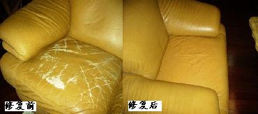 皮具護理店沙發(fā)修補用的皮具修復乳