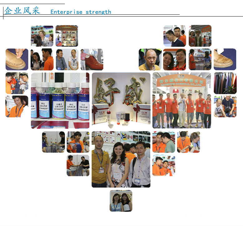 好威皮革 專注21年翻新護理研發(fā)