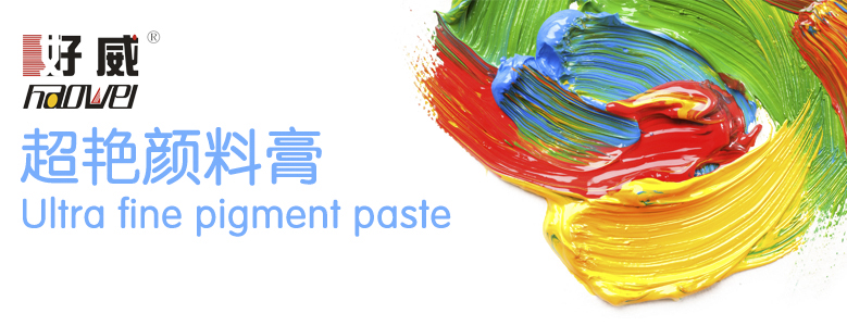 好威皮具護(hù)理免費(fèi)培訓(xùn)·鮮艷皮包串色修補(bǔ)操作流程
