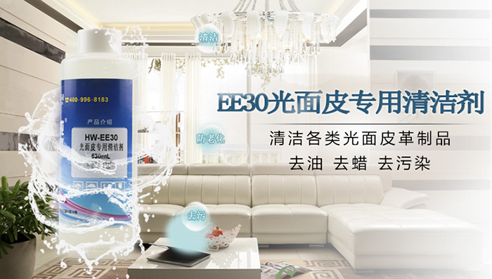 皮具如何護理?專業(yè)皮具護理品牌