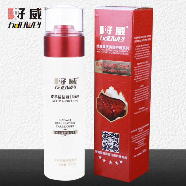 擦一擦,馬上恢復出廠