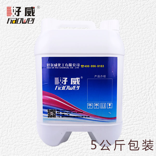 硝基皮革漆1:2