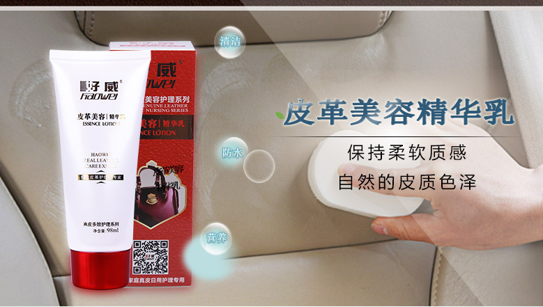 汽車美容簡(jiǎn)單保養(yǎng)護(hù)理用品