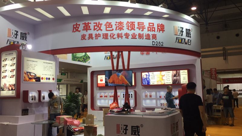 好威參加北京第十八屆中國(guó)洗染業(yè)展覽會(huì)最新動(dòng)態(tài)