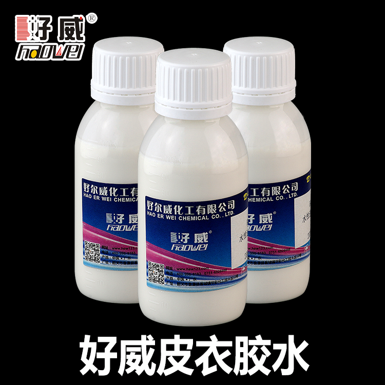 皮衣劃破如何修復？修補需要哪些材料